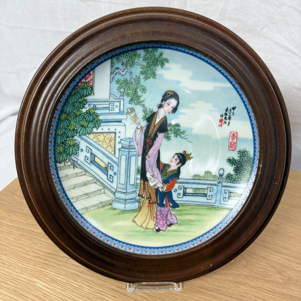 Vintage  Chinese Imperial Jingdezhen Porcelain Plate 8.5'' W Handpainted‎ Frame